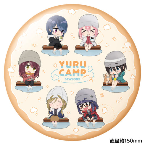『ゆるキャン△ SEASON3』BIG缶バッジ